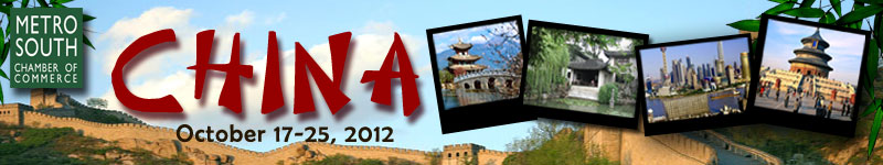 China Banner 2012