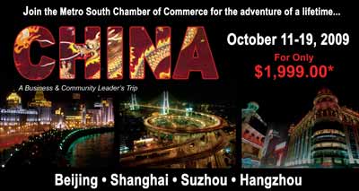 china banner